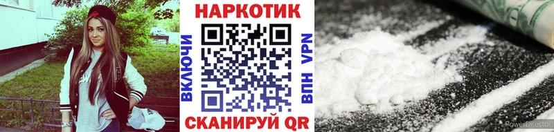 Магазины продажи наркотиков Алзамай ГАШ Кокаин Меф АМФ Каннабис