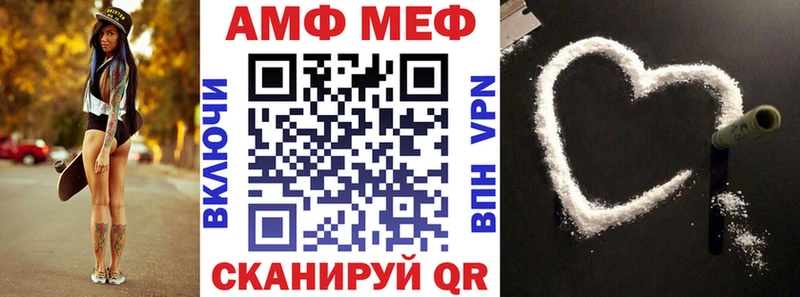 Amphetamine Premium  Алзамай 