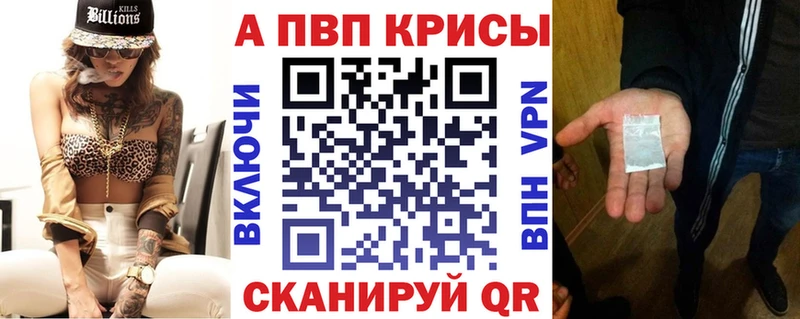 мориарти Telegram  Алзамай  APVP мука 