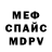 МДМА VHQ Ded_PerDed