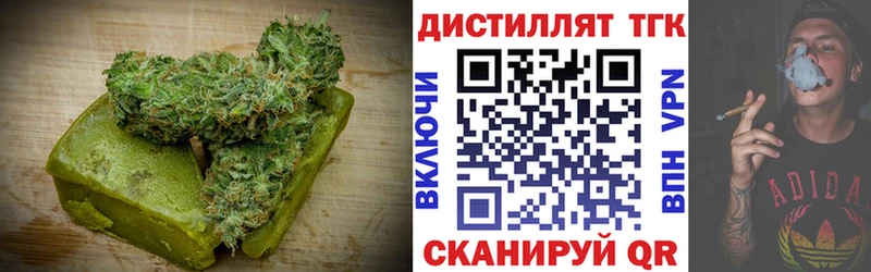 хочу наркоту Алзамай Еда ТГК конопля