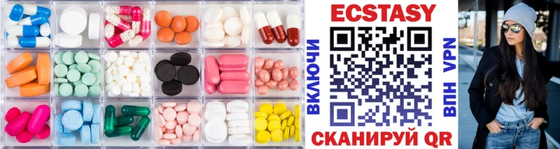 Ecstasy MDMA Алзамай