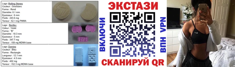 ЭКСТАЗИ ешки где можно купить Алзамай