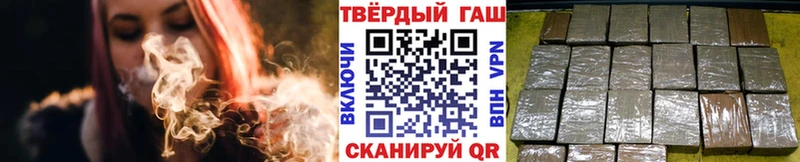 продажа наркотиков  MEGA ТОР  Гашиш 40% ТГК  Алзамай 