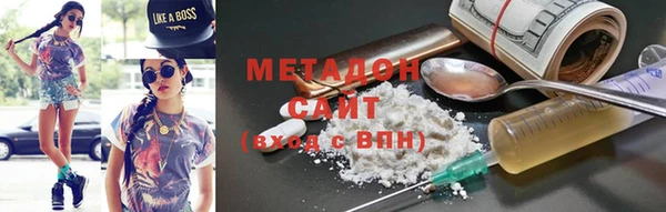 мяу мяу мука Алексеевка