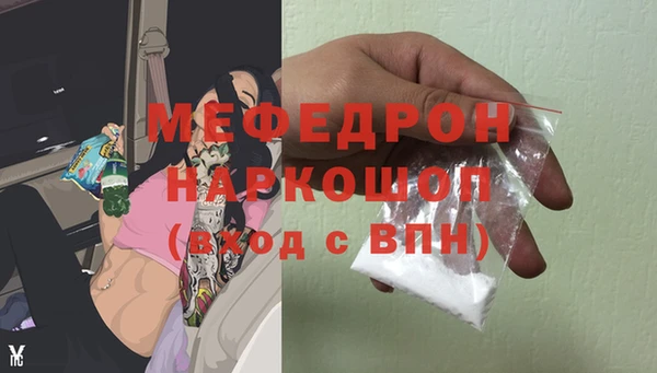 мяу мяу мука Алексеевка