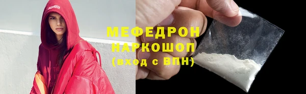 мяу мяу мука Алексеевка