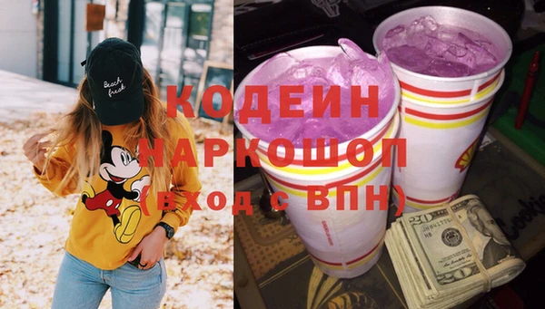 альфа пвп VHQ Нязепетровск
