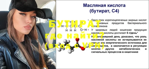 прущий лед Алексин
