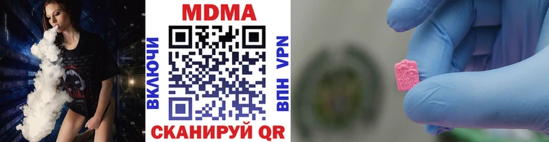 MDMA crystal  Алзамай 