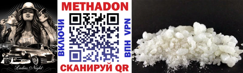 darknet клад Алзамай МЕТАДОН methadone