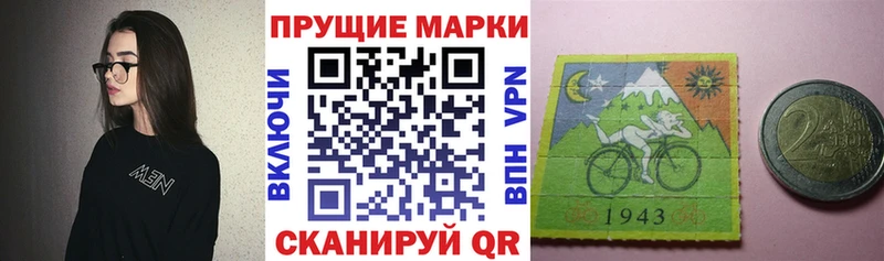 Марки NBOMe 1,8мг  Алзамай 