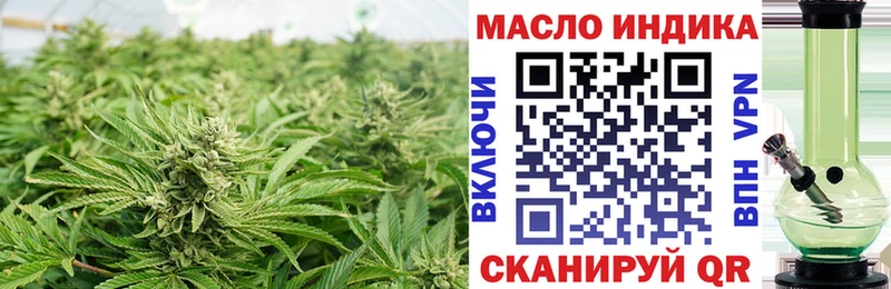 Дистиллят ТГК вейп с тгк дарнет шоп Алзамай
