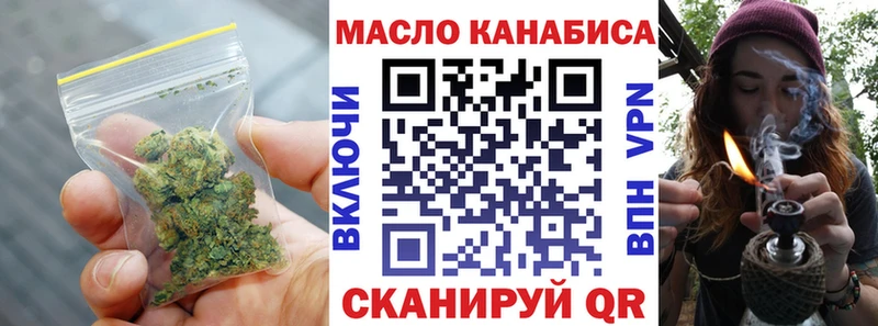 Дистиллят ТГК вейп с тгк Алзамай