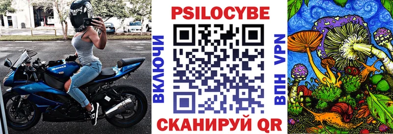 Галлюциногенные грибы ЛСД  даркнет сайт  Алзамай 